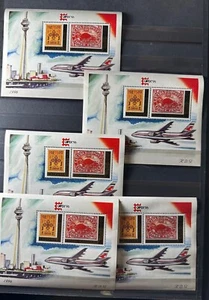 MONGOLIA 1996 5 MINI SHEETS STAMP ON STAMP AIRPLANE CAPEX STAMPS ON STAMPS 19781 - Picture 1 of 1