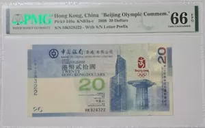 2008 HONG KONG CHINA $20 "BEIJING OLYMPIC COMMEM" PMG66 EPQ GEM UNC【P-340a】 - Picture 1 of 4