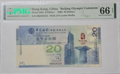 2008 HONG KONG CHINA $20 "BEIJING OLYMPIC COMMEM" PMG66 EPQ GEM UNC【P-340a】 - Image 1 of 4