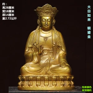 China Buddhismus Tempel Bronze vergoldet Pilu Guanyin Ksitigarbha Bodhisattva Statue 11 Zoll - Bild 1 von 2