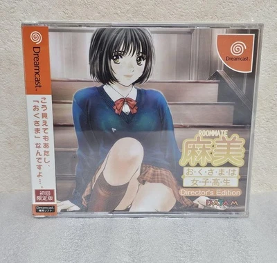 Dreamcast Roommate Asami High School Girl Game Unopened Japan Version Collectibl - Image 1 of 4