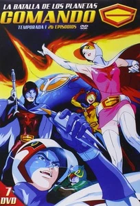 BATTLE OF THE PLANETS Complete First 1 Series *7 Discs / 26 Episodes* NEW R2 DVD - Picture 1 of 1