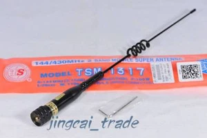 Harvest TSM-1317 DUAL BAND Mini Antenna PL259 Car Radio Yaesu ICOM KENWOOD Black - Bild 1 von 4