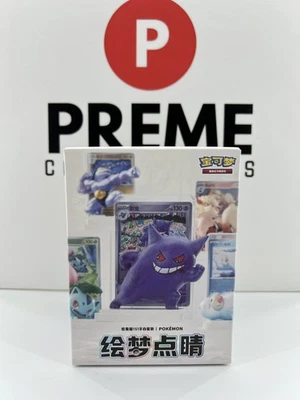 Pokémon Chinese Exclusive Dream Drawing 151 Figurine Toy Gift Blind Box Set - Image 1 of 4