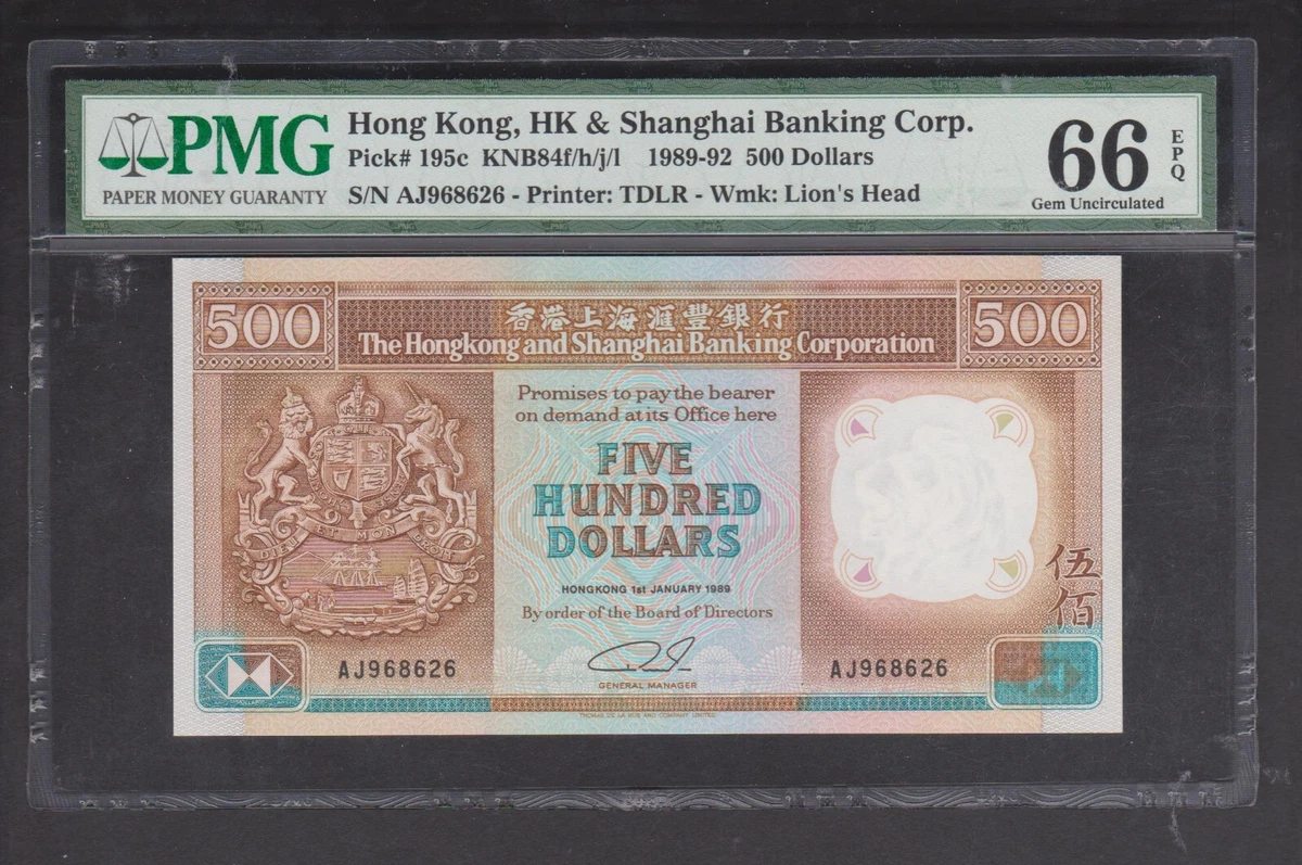 1989 香港纸币| eBay