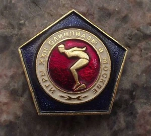 1980 Moscow Summer Olympic XXII 22nd Games Swimming Diving Event Pin Badge   - Picture 1 of 2