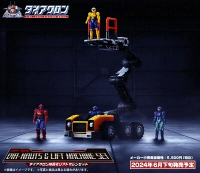 Takaratomy Diaclone Reboot DA-105 DIA-NAUTS & LIFT MACHINE SET - Immagine 1 di 3