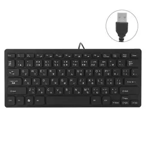 Slim Wired Mini Japanese Keyboard USB 78-Keys Game for Computer Notebook - Picture 1 of 12