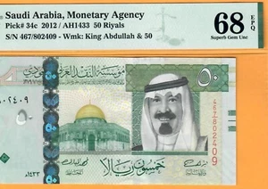 SAUDI ARABIA-50 RIYALS-2012-S/N 802409-PICK 34c **PMG 68 EPQ SUPERB GEM UNC** - Picture 1 of 3