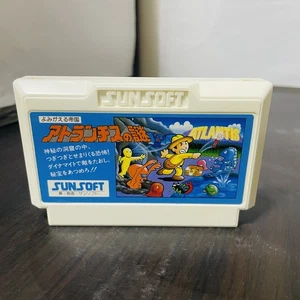 Atlantis no Nazo Nintendo Famicom Sun Soft 1986 Japanese Version Action Retro - Picture 1 of 24