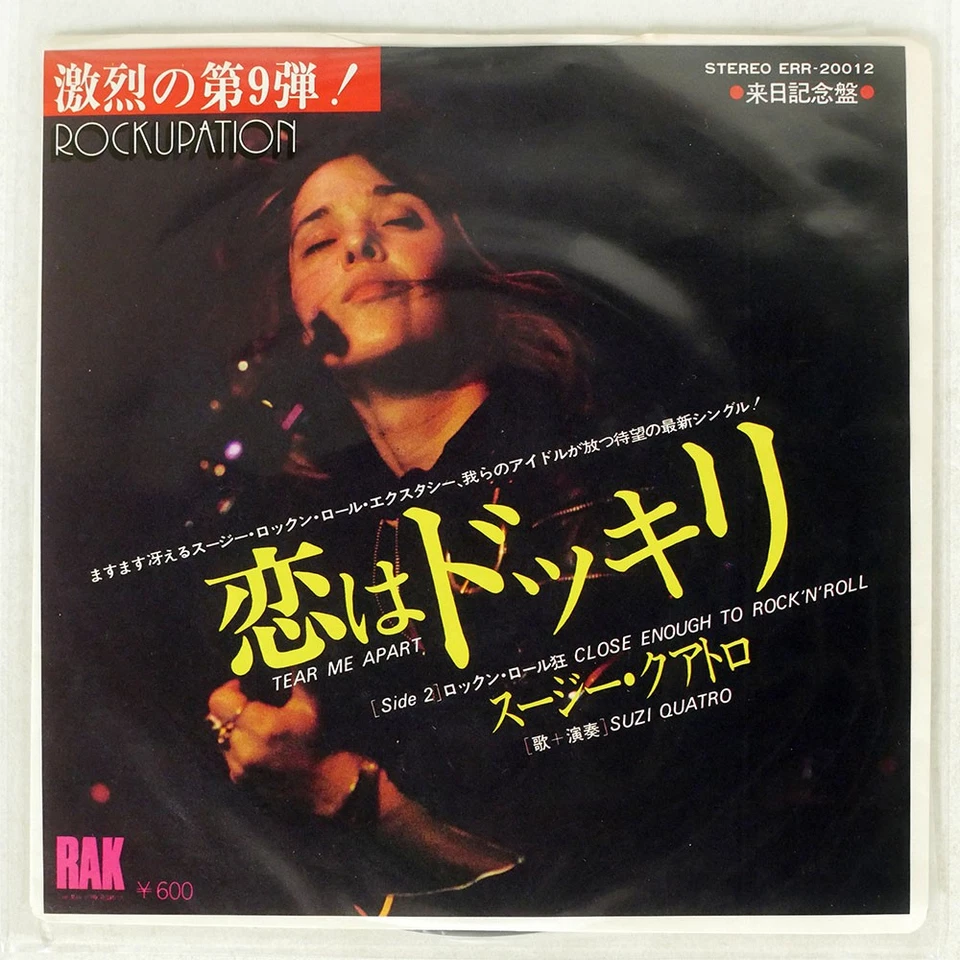 SUZI QUATRO TEAR ME APART RAK ERR20012 Japan VINYL 7 Foto 1 de 1