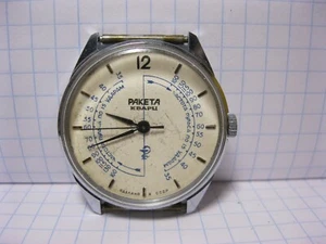 Raketa Quarz Vintage Uhr Made in the USSR Kal 3056 - Bild 1 von 10