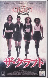 THE CRAFT - Japanese original Vintage VHS - Imagen 1 de 4