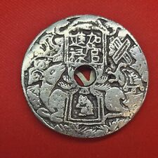 Antique Chinese Coin Charm Chinese Zodiac Clip On