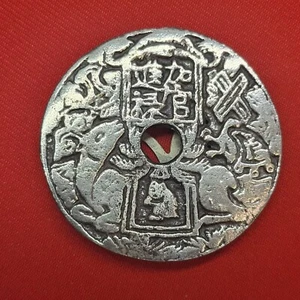Antique Chinese Coin Charm Chinese Zodiac Clip On - Picture 1 of 15