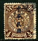 China 1898 Imperial ½¢ Brown Coiling Dragon Scott # 163 Waterlow OP VFU D287