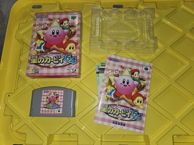 Hoshi No Kirby 64 The Crystal Shards For Nintendo 64 N64 CIB Japanese Version  - Image 1 of 4