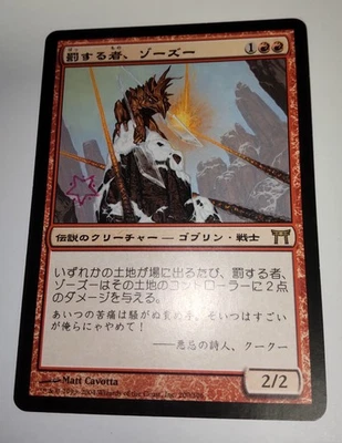 MTG  Zo-Zu the Punisher  STAMPED JAPANESE  -  CHK - LP Condition - Image 1 of 3