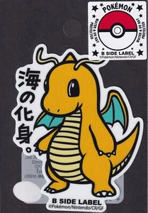 Pokemon Dragonite B-Side Label Japanese Premium Art Sticker New - Picture 1 of 3