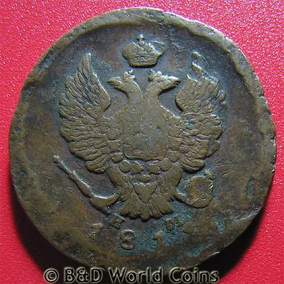 RUSIA 1814-EM 2 KOPEKS ALEJANDRO I MONEDA COLECCIONABLE RUSA COBRE 14gr 30mm  Foto 1 de 2