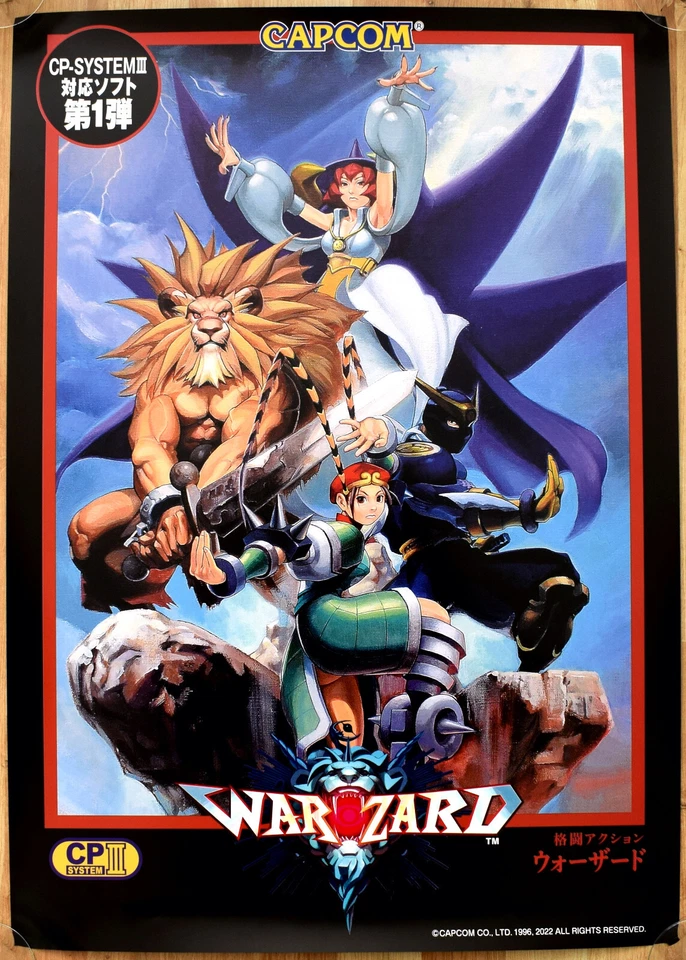 Red Earth / Warzard RARE Arcade 51.5cm x 73cm Japanese CAPCOM Promotional Poster - Image 1 of 1