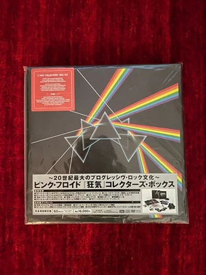 Pink Floyd Dark side of the moon Box EMI Japan TOCP-71165-6 +Blu-ray Dolby Atmos - Bild 1 von 4