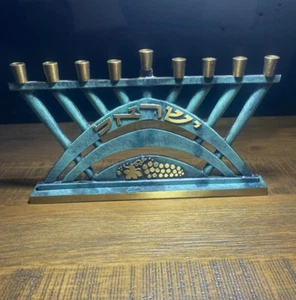 Menorá vintage Pal-Bell verde Verdigris metal Israel - Imagen 1 de 11
