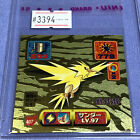 Pokemon Card - 1997 Amada Sticker - No.407 Zapdos - Gold Rare Mint ! - #3394