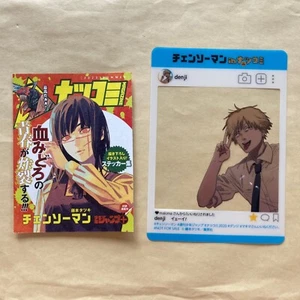Chainsaw Man Shonen Jump Set of 2 Natsucomi Promo Clear Card Sheet & Sticker - Picture 1 of 4