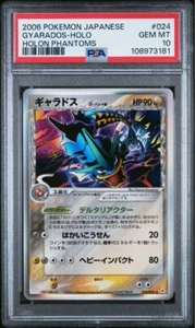 PSA 10 Gyarados Holo Delta 024/052 Holon Phantoms 2006 Pokemon Card Japanese - Picture 1 of 2