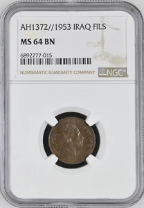 OF158, Faisal II, 1 Fils AH1372 1953, NGC MS64BN - Picture 1 of 2