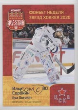 2019-20 Sereal KHL Fonbet All-Star Week Ilya Sorokin #ASW-KHL-013
