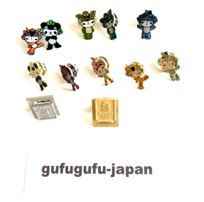 Beijing Olympics 2008 Souvenir  Pin Batch Lot of 12 in hand - Image 1 of 4