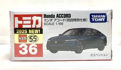 Takara Tomy / Tomica No.36 Honda Accord Limited Color / 1:66 - Image 1 of 4