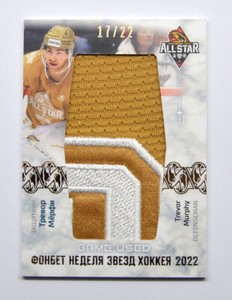 2022-23 Sereal KHL Premium Patch #ASW-PAT-016 Trevor Murphy 17/22