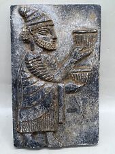 Ancient Near Eastern Relief,servant holding Wine Cup For King Stone Tile Relief