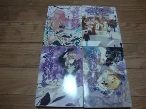 VIOLET EVERGARDEN Roman 4 Komplettset japanisches Buch Kyoto Animation Japaner Anime - Bild 1 von 4