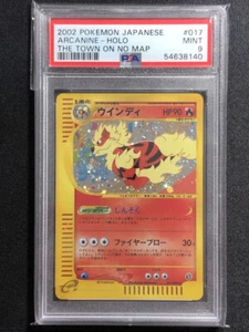Arcanine Pokemon 2002 Holo E-Series The Town sin mapa japonés 017/092 PSA 9 - Imagen 1 de 2