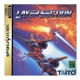 Layer section Sega Saturn Used 1