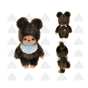 Monchhichi Plush S KUMA Blue Sekiguchi Doll Friend Size Standard Stuffed Animal - Picture 1 of 6