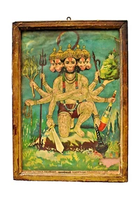 Vintage Raja Vaibhav Press Lithograph Panchmukhi Hanuman Print Frame 12 X 9 Inc - Picture 1 of 5
