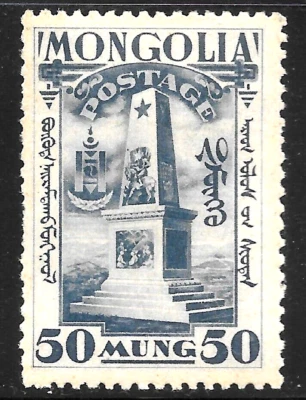1932 MONGOLIA China SC#70 Mi#54🔥Soldiers🔥 MLH OG VF MONUMENT to SUKHE Bator - Image 1 of 2