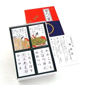 Ogura Hyakunin Isshu Karuta: Kimariji Officially Recognized by the All Japan Kar - Picture 1 of 2
