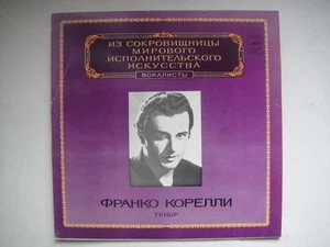 Franco Corelli - tenor, Verdi/Puccini LP - Picture 1 of 7
