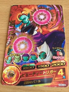 Carte Dragon Ball Z DBZ Dragon Ball Heroes Galaxy Mission Part 8 #HG8-36 Rare - Imagen 1 de 1