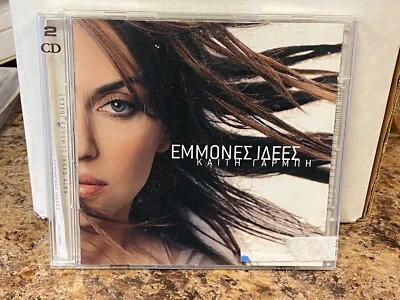 Katy Garbi Emmones Idees CD + DVD Columbia IMPORT Greece VG+ europop Foto 1 de 3