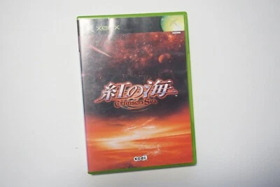 XBOX Crimson Sea Japan Microsoft game US Seller - Image 1 of 2