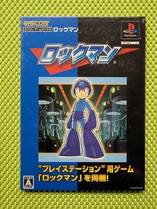 NEW PS1 Rockman Game & Guide Book Playstation CAPCOM Mega Man Sealed Japan - Picture 1 of 7