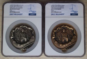 Pair NGC MS70 China 80mm Brass and Paktong (Ni Plated Copper) Medals - Korea War - Picture 1 of 8