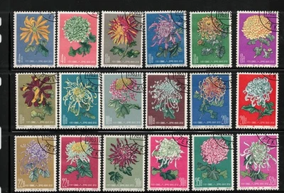 Crisantemos PR China 1960-61 (S44) Sc#542-59 usados Foto 1 de 2